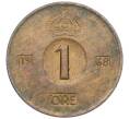 Монета 1 эре 1968 года Швеция (Артикул: K12-26936) — Фото №1