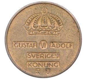 1 эре 1968 года Швеция — Фото №2