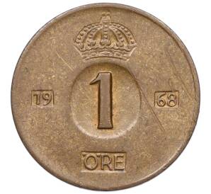 1 эре 1968 года Швеция — Фото №1