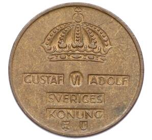 1 эре 1968 года Швеция — Фото №2