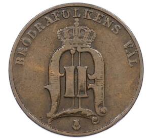 2 эре 1890 года Швеция — Фото №2