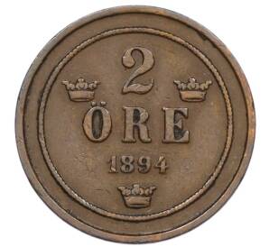 2 эре 1894 года Швеция — Фото №1