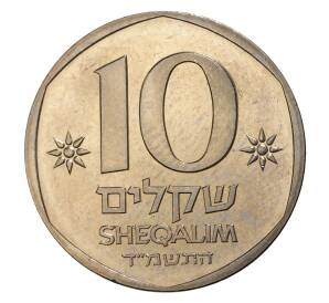 10 шекелей 1984 года Израиль «Теодор Герцль» — Фото №2