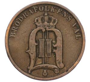 2 эре 1897 года Швеция — Фото №2