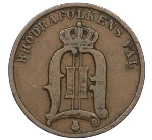 2 эре 1897 года Швеция — Фото №2