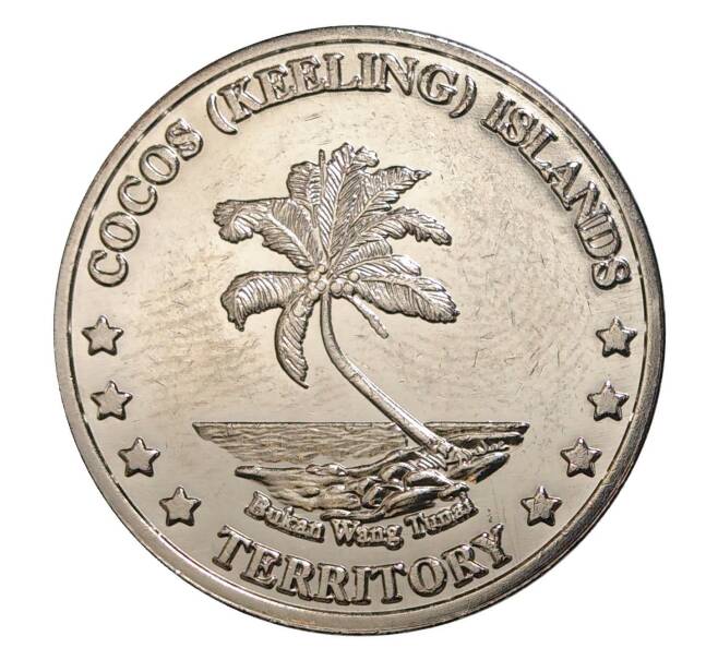 10 центов 2004 года Кокосовые острова (Артикул M2-7705)