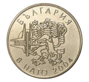 50 стотинок 2004 года Болгария «Членство Болгарии в НАТО» — Фото №1