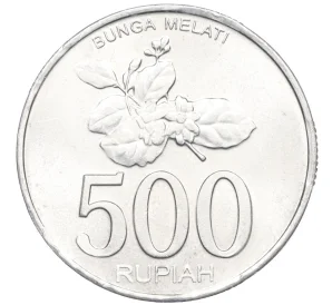 500 рупий 2003 года Индонезия