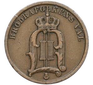 2 эре 1900 года Швеция — Фото №2