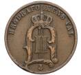 Монета 2 эре 1905 года Швеция (Артикул: K12-27219) — Фото №2