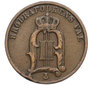 2 эре 1905 года Швеция — Фото №2