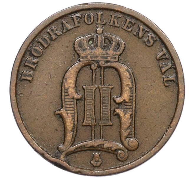 Монета 2 эре 1905 года Швеция (Артикул: K12-27219) — Фото №2