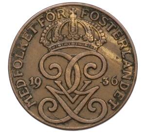 2 эре 1936 года Швеция — Фото №1