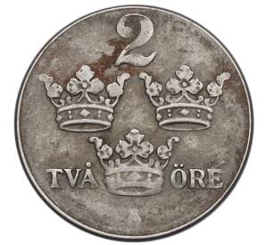 2 эре 1944 года Швеция — Фото №2