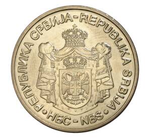 20 динаров 2010 года Сербия «160 лет со дня рождения Джорджа Вайферта» — Фото №2