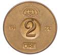 Монета 2 эре 1964 года Швеция (Артикул: K12-27304) — Фото №1
