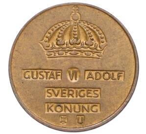 2 эре 1964 года Швеция — Фото №2