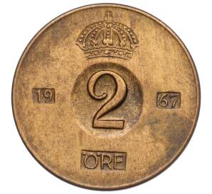 2 эре 1967 года Швеция — Фото №1