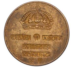 2 эре 1967 года Швеция — Фото №2