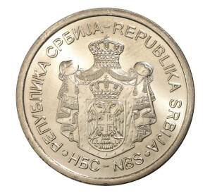 20 динаров 2011 года Сербия «Иво Андрич» — Фото №2