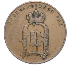 5 эре 1901 года Швеция — Фото №2