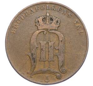 5 эре 1901 года Швеция — Фото №2