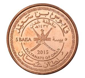 5 байз 2015 года Оман «45 лет Султанату Оман» — Фото №1
