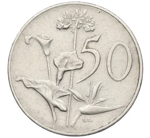 50 центов 1966 года ЮАР — Надпись на английском (SOUTH AFRICA)