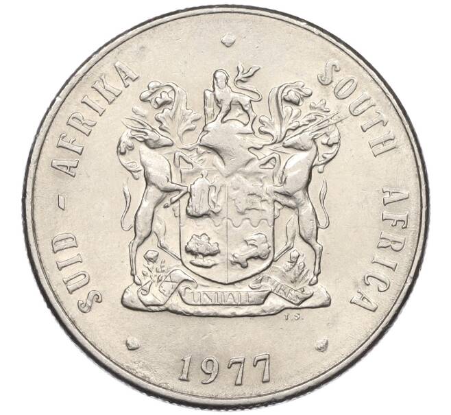 Монета 1 рэнд 1977 года ЮАР (Артикул: K12-27459) — Фото №2
