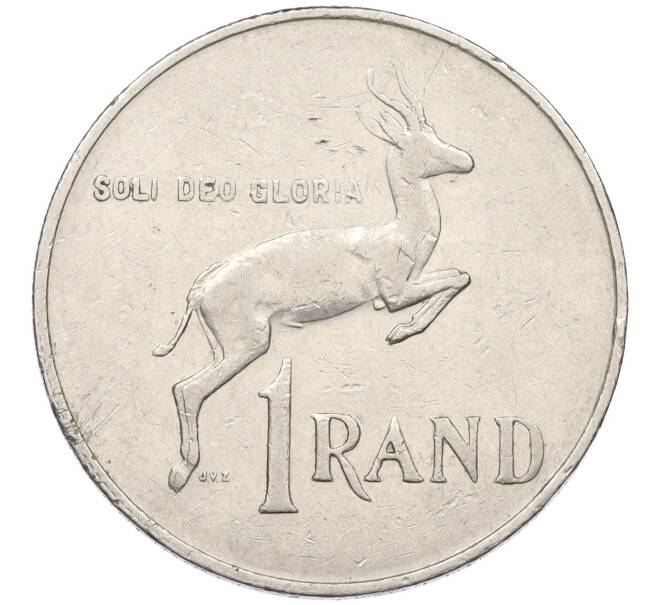 Монета 1 рэнд 1988 года ЮАР (Артикул: K12-27484) — Фото №1