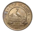 Монета 1 шиллинг 1976 года Уганда (Артикул M2-7750)