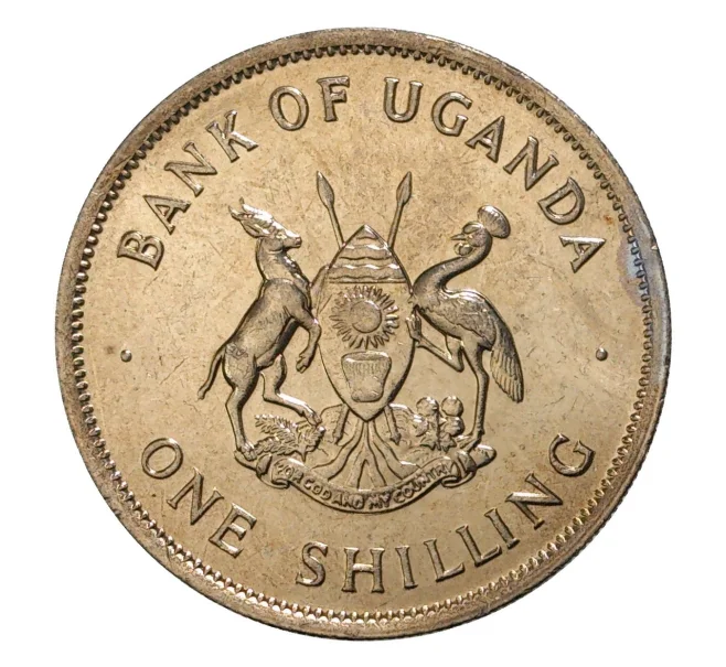Монета 1 шиллинг 1976 года Уганда (Артикул M2-7750)