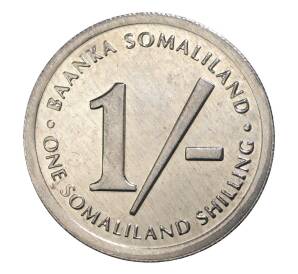 1 шиллинг 1994 года Сомалиленд — Фото №2