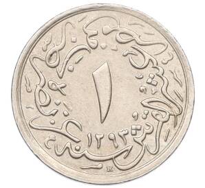 1/10 кирша 1909 года (АН1293/35) Египет — Фото №1