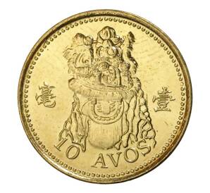 10 авос 2010 года Макао — Фото №2