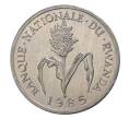 Монета 1 франк 1985 года Руанда (Артикул M2-7767)