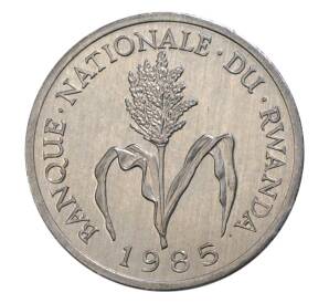 1 франк 1985 года Руанда
