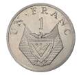 Монета 1 франк 1985 года Руанда (Артикул M2-7767)