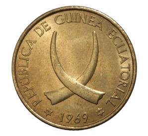 1 песета 1969 года Экваториальная Гвинея — Фото №1