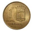 Монета 1 песета 1969 года Экваториальная Гвинея (Артикул M2-7769)