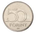 Монета 50 форинтов 2016 года Венгрия «70 лет форинту» (Артикул M2-7782)