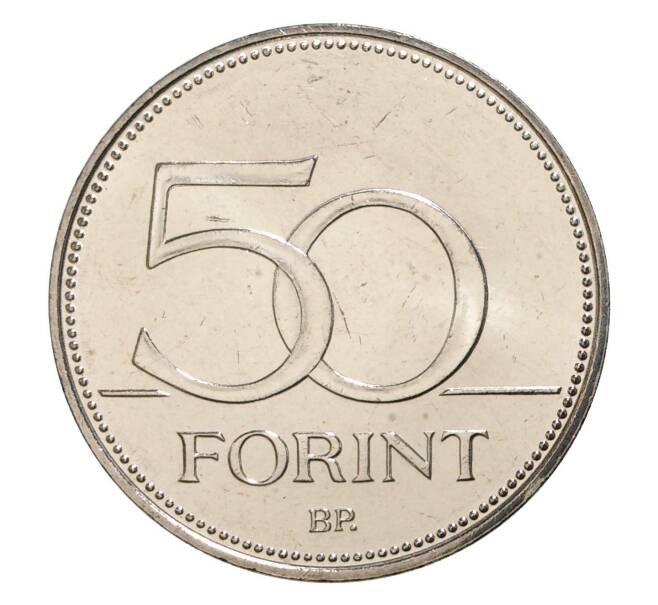 Монета 50 форинтов 2016 года Венгрия «70 лет форинту» (Артикул M2-7782)