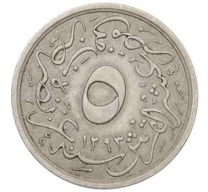 5/10 кирша 1901 года (АН 1293/27) Египет — Фото №1