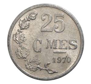 25 сантимов 1970 года Люксембург — Фото №1