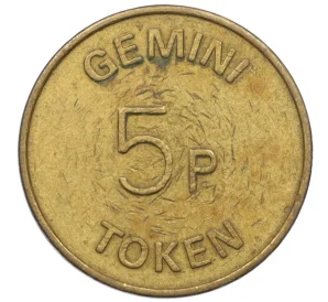 Жетон на 5 пенсов «Gemini Token» Великобритания