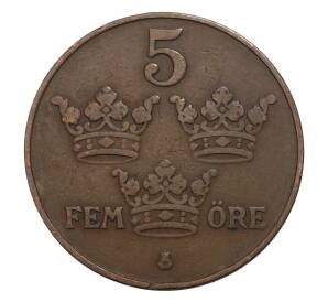 5 эре 1919 года Швеция — Фото №2