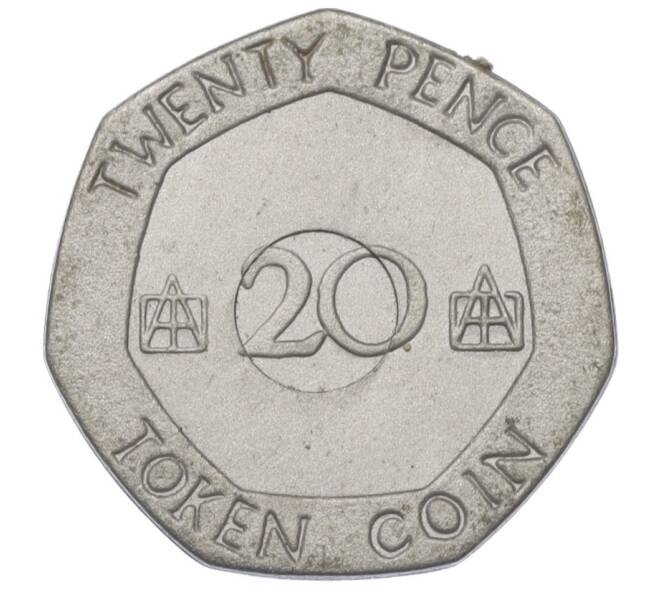 Жетон игровой (игрушечные деньги) «20 пенсов» Великобритания (Артикул: K12-28014) — Фото №1