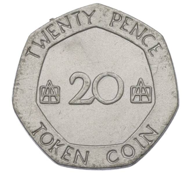 Жетон игровой (игрушечные деньги) «20 пенсов» Великобритания (Артикул: K12-28014) — Фото №2