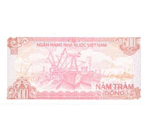500 донг 1988 года Вьетнам — Фото №2