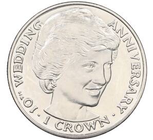 1 крона 1991 года Гибралтар «10 лет свадьбе Принца Чарльза и Леди Дианы» — Фото №1